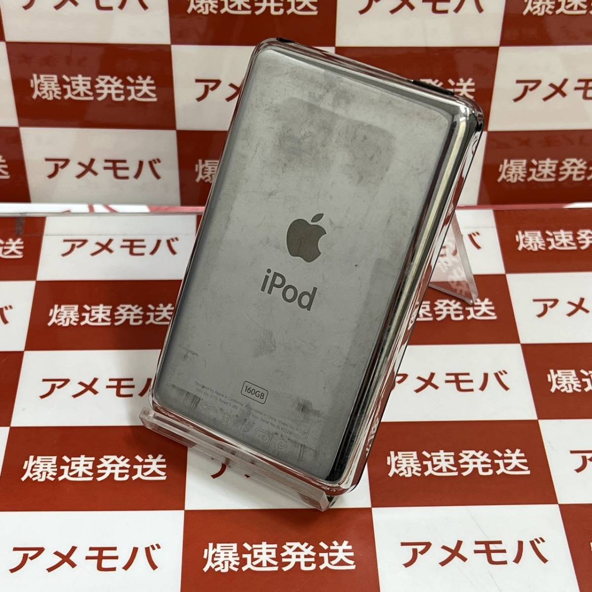 爆速発送 Ipod classic 160GB MC297J_画像2