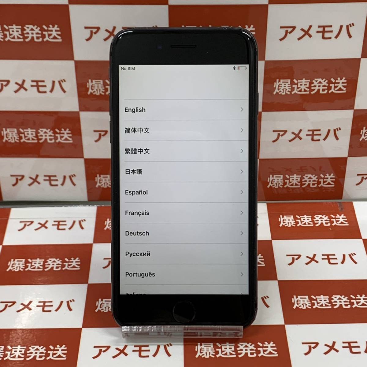 爆速発送 ジャンク品 iPhone8 64GB SoftBank版SIMフリー