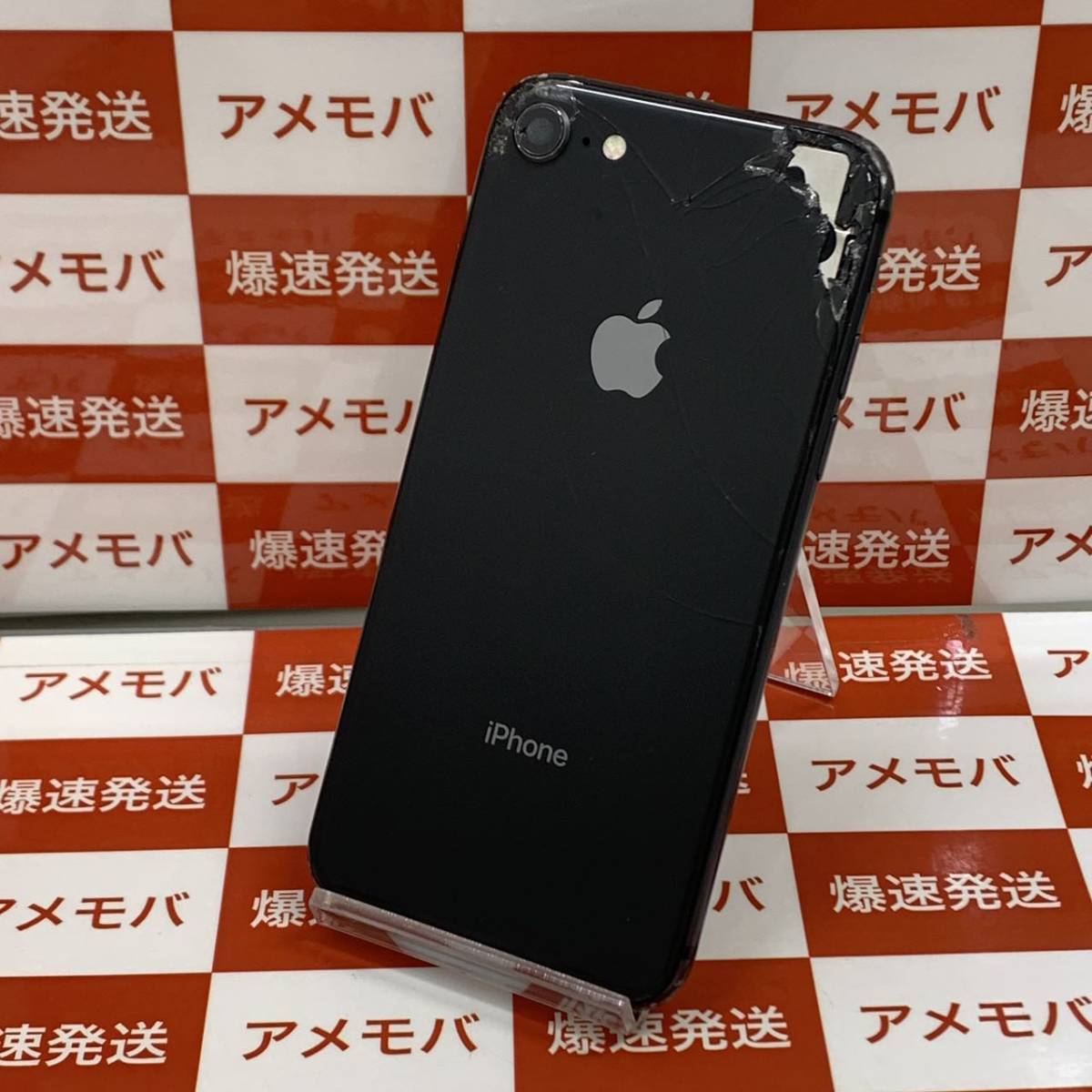 爆速発送 ジャンク品 iPhone8 64GB SoftBank版SIMフリー スペースグレイ 本体のみ MQ782J/A 背面とカメラレンズに割れ_画像2