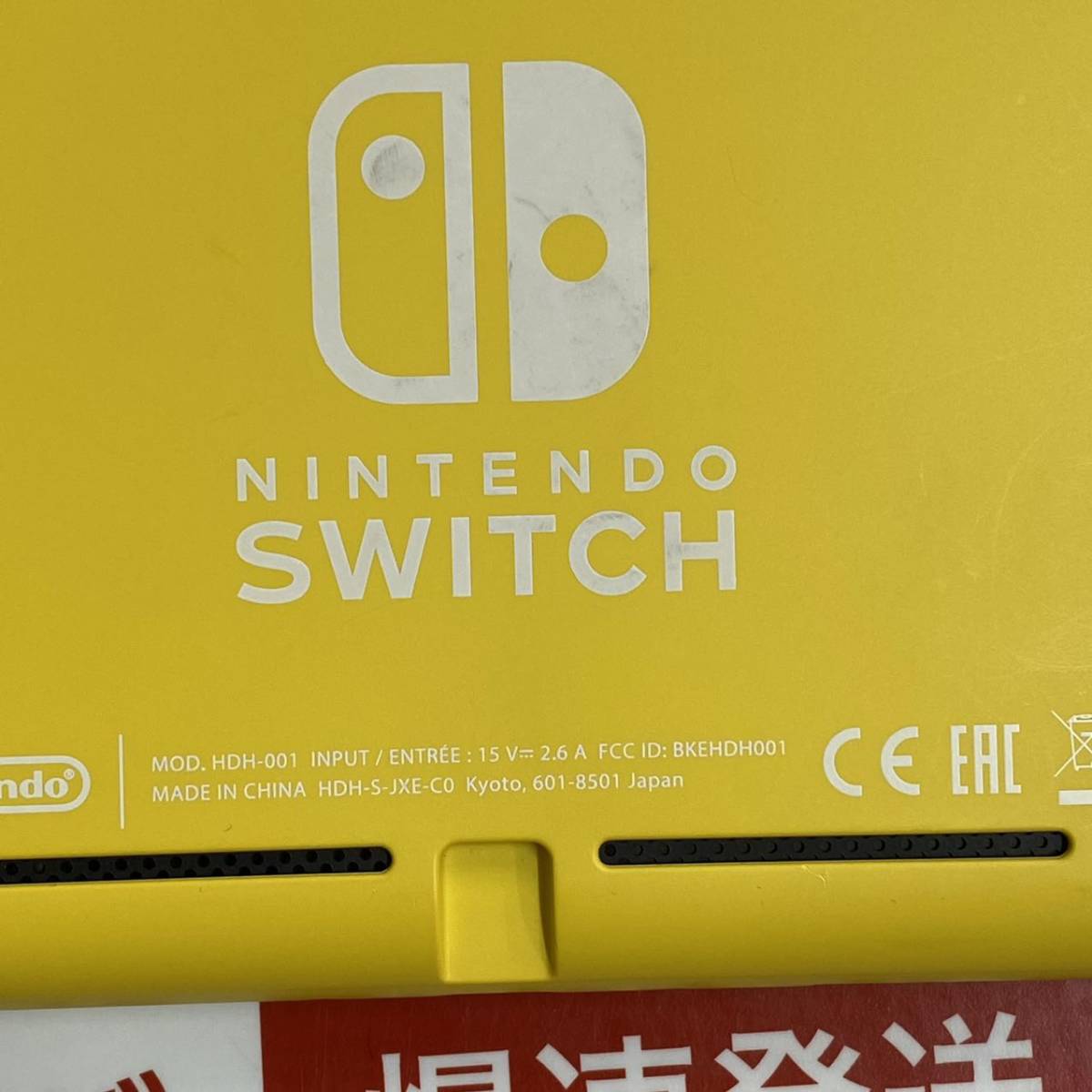 爆速発送 値下げ Nintendo Switch Lite イエロー の画像5