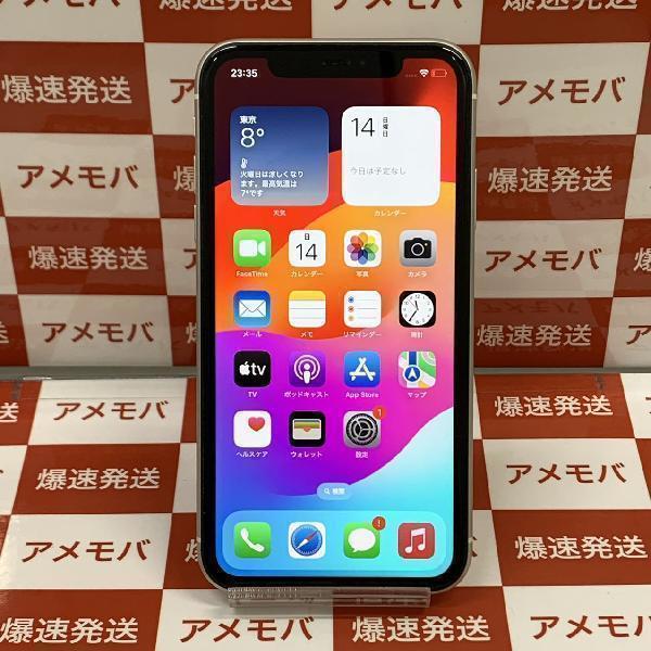 iPhone11 256GB AU版SIMフリー バッテリー85% 美品[233125]