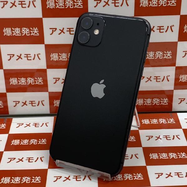 17272円 iPhone11 256GB docomo版SIMフリー バッテリー91 17272円 iPhone11 256GB docomo版SIMフリー バッテリー91