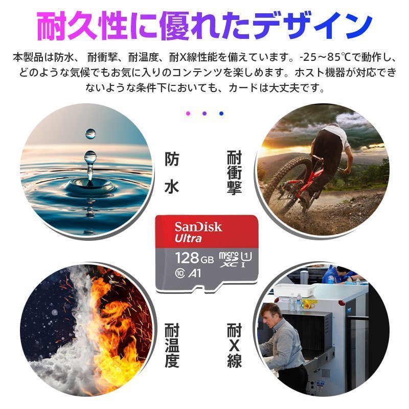 新品未使用 マイクロSDカード 128GB サンディスク 140mb/s microSDカード sandisk 128GB 即決 ニンテンドースイッチ_画像9