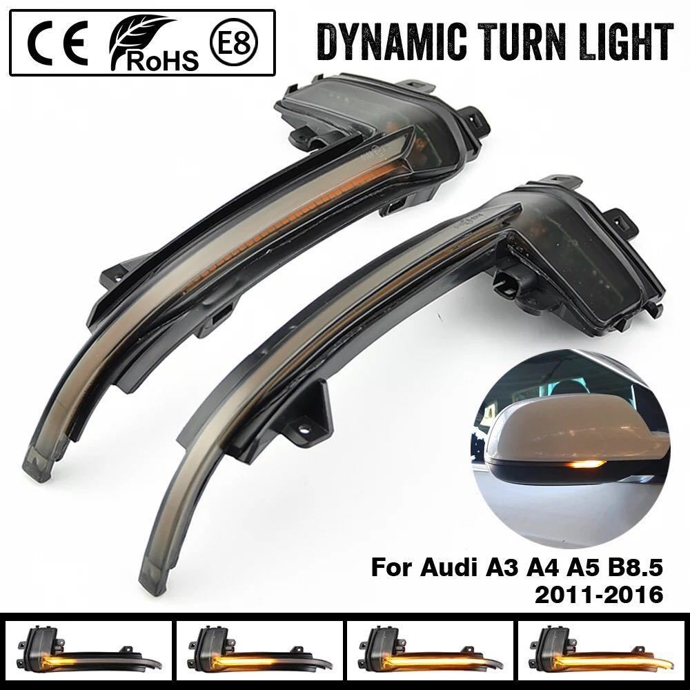  immediate payment * postage included *Audi A4/B8.5 door mirror sequential LED 2 piece A3/A4/A5/RS3/RS4/RS5 other current . turn signal simple tool attaching *