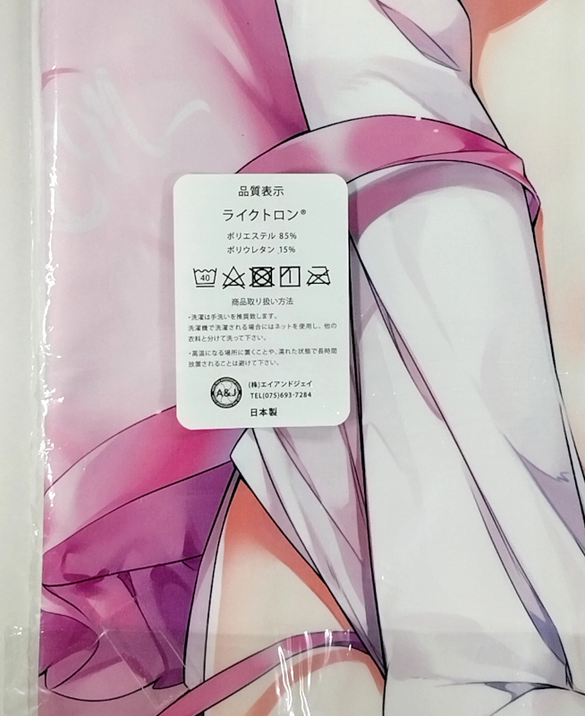 ハチゴ あやみ Re:ゼロから始める異世界生活 レム ワイシャツ＆リボン 抱き枕カバー / リゼロ A&Jライクトロン 正規品 新品未開封 送料無料_画像2