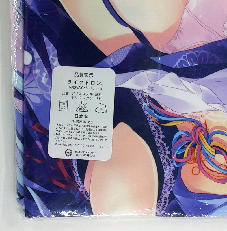 ... Izumi ......... Sakura .. month ... Dakimakura cover C86 /....A&J Like to long regular goods new goods unopened free shipping 