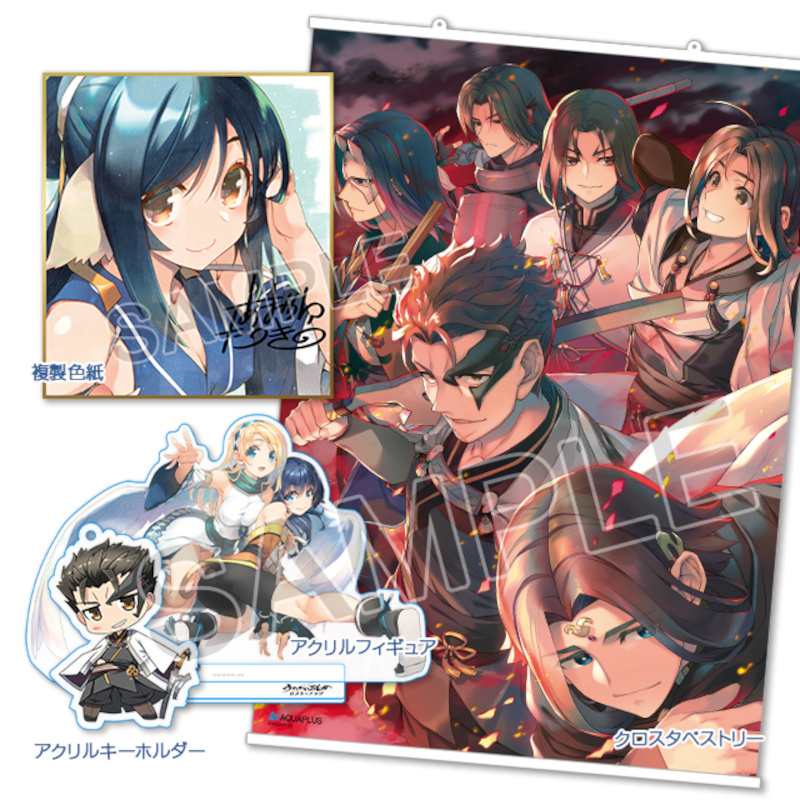 アクアプラス うたわれるもの ロストフラグ ARTWORKS Vol 3 + アクアプラス うたわれるもの ロストフラグ ARTWORKS Vol 3 +
