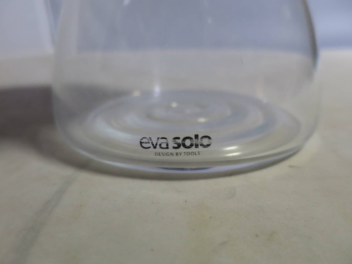 eva soloeva Solo citrus squeezer .. aperture stop vessel tube R