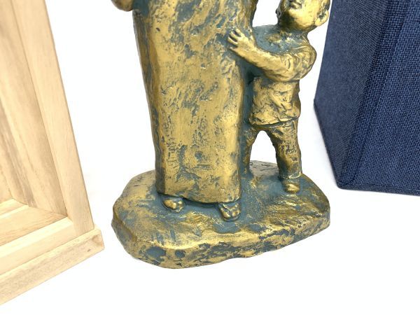 旧家蔵出北村西望ブロンズ像『おかあさん』 重さ約2.1kg 共箱置物銅像