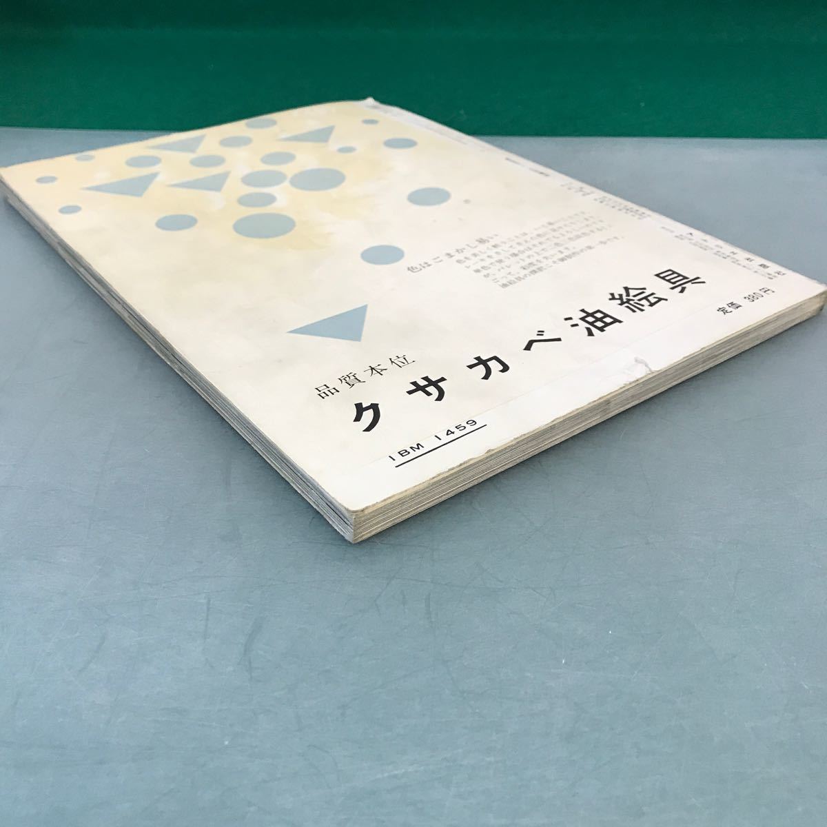 E53-028 separate volume marks lie46 higashi . blue . image. nude 