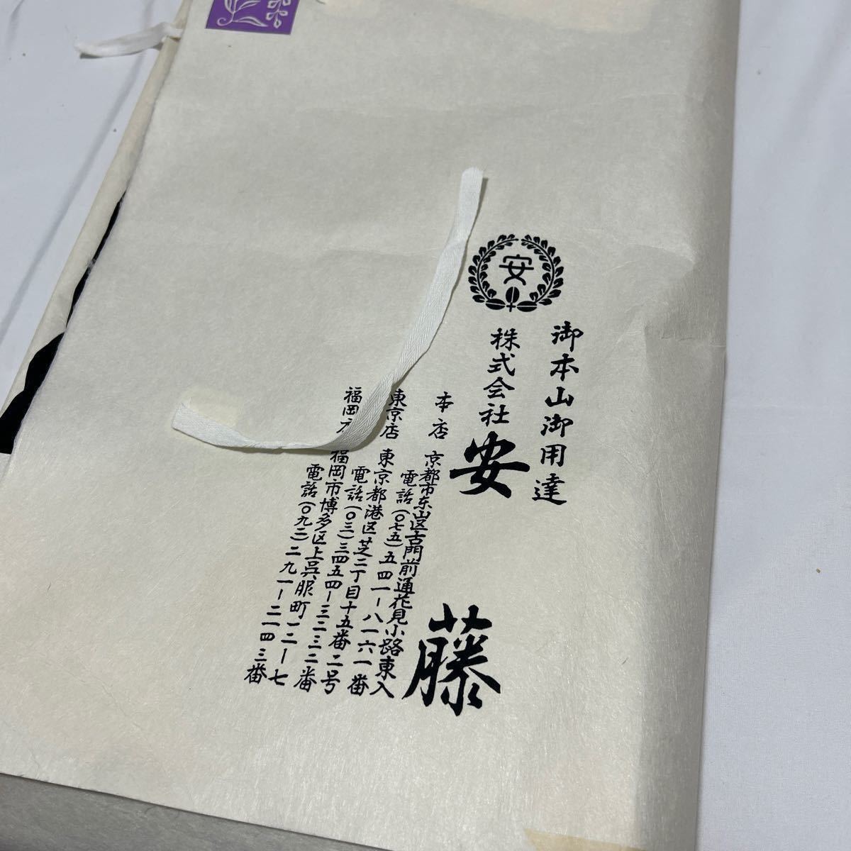 美品【大衣】 曹洞宗 化繊 黒 冬用 法衣 袈裟 法要 葬儀 仏具 僧侶 装束 七条袈裟 安藤法衣店_画像10