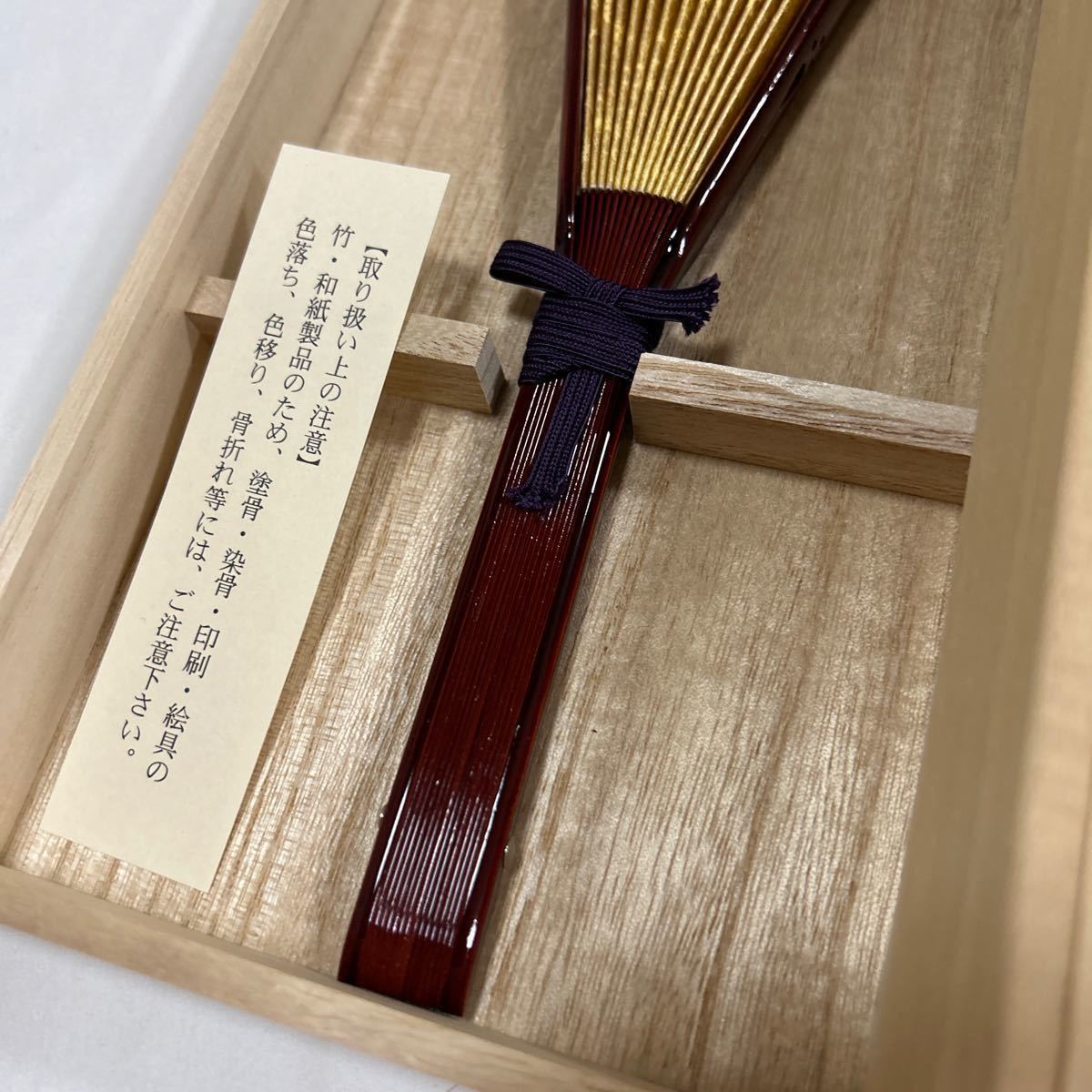 保管品【中啓】まとめて 朱 威儀具 仏具 法具 寺院 袈裟 僧侶 仏教美術 法衣 袈裟 扇子_画像3