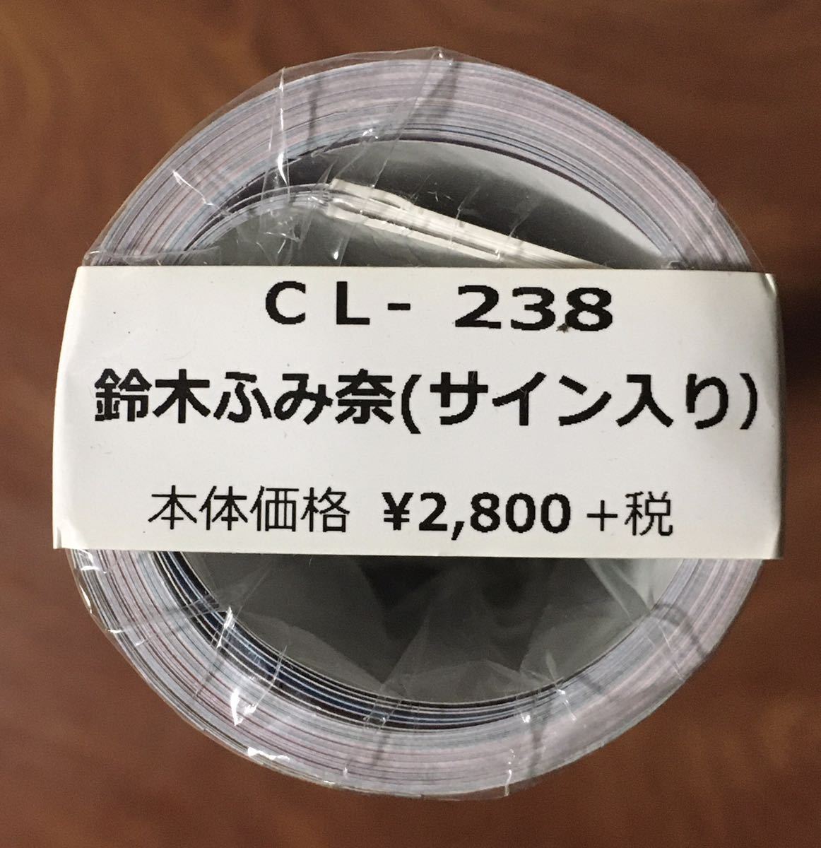 【直筆サイン入り】【未開封品】鈴木ふみ奈 2021年 カレンダー 壁掛け B2_画像1