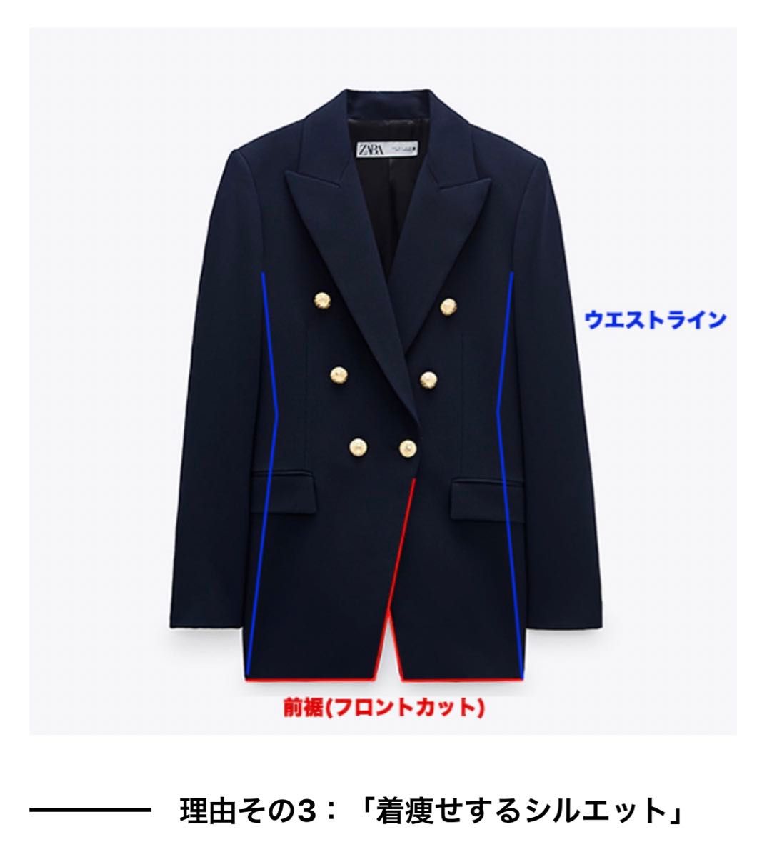 ZARA ザラ 紺ブレ テーラードジャケット ブレザー ダブルブレスト 金 