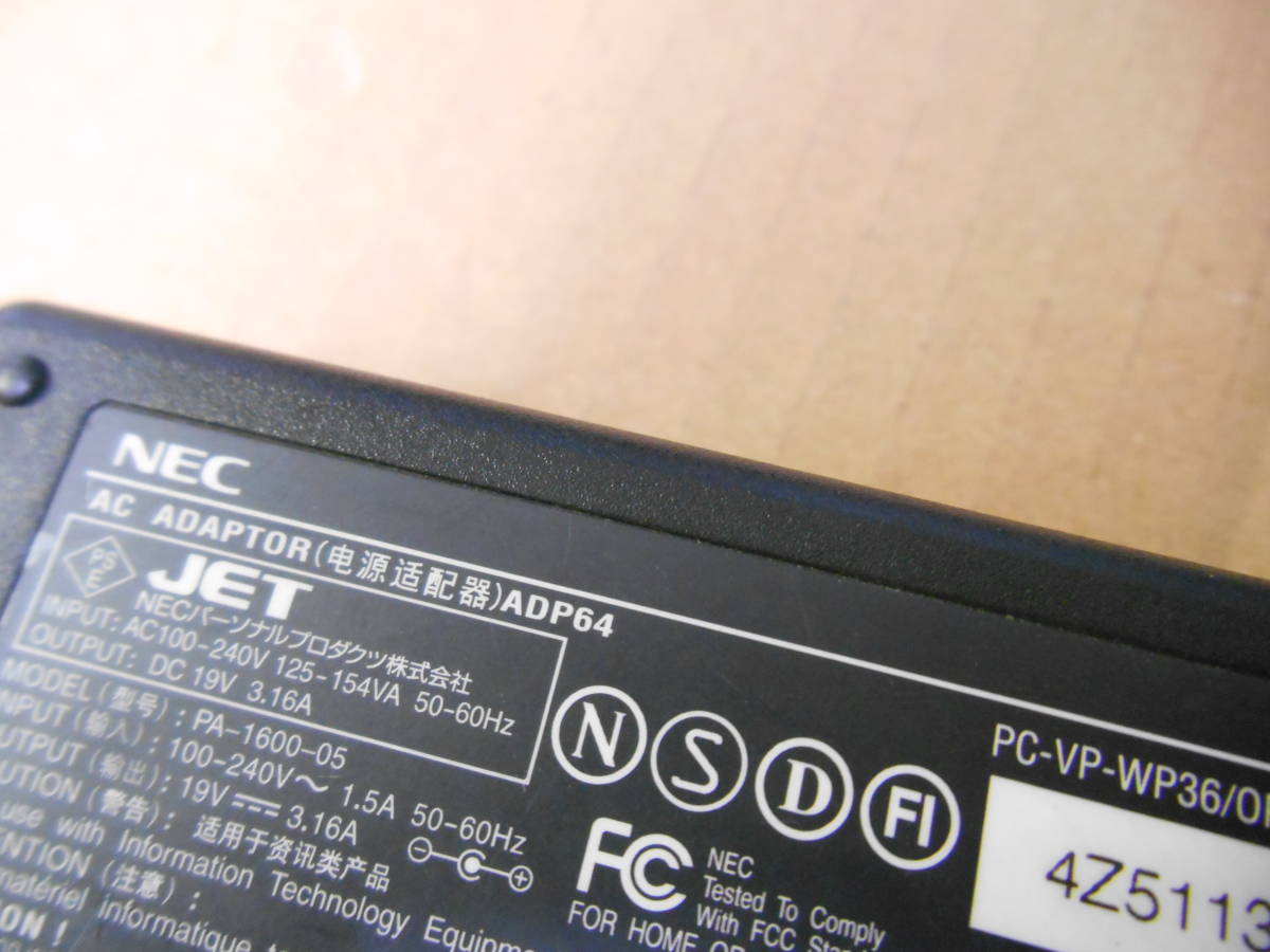 NEC ACアダプタ 10個セット ADP64 (PC-VP-WP36)19V 3.16A 外径5.5 内径2.6 (15_画像4