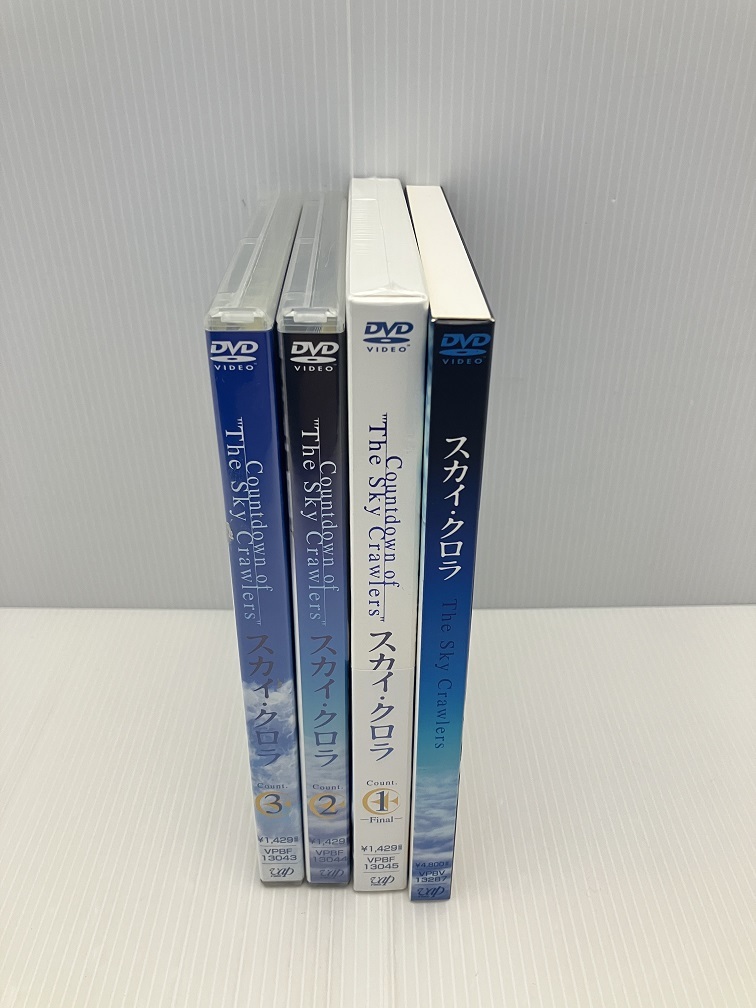 R-000792　映画『スカイ・クロラ The Sky Crawlers』　／　カウントダウン・オブ「スカイ・クロラ」全3巻セット_画像1