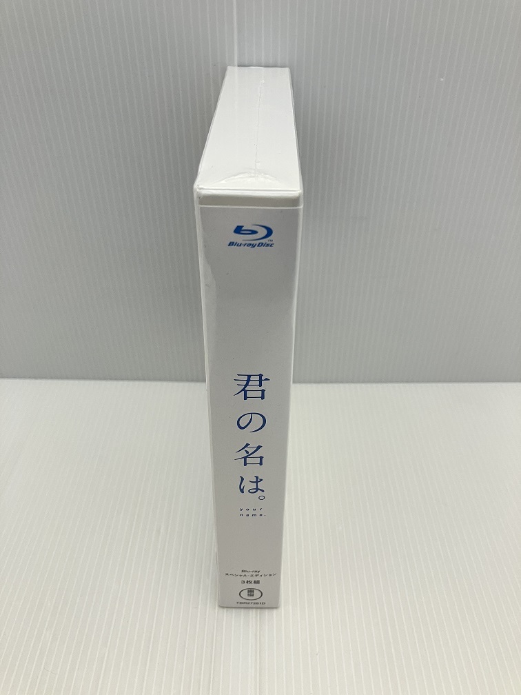 R-000813　君の名は。 スペシャル・エディション　アニメBlu-ray_画像3