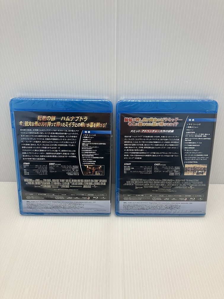 R-000884　ハムナプトラ 　Blu-ray ２枚セット_画像2