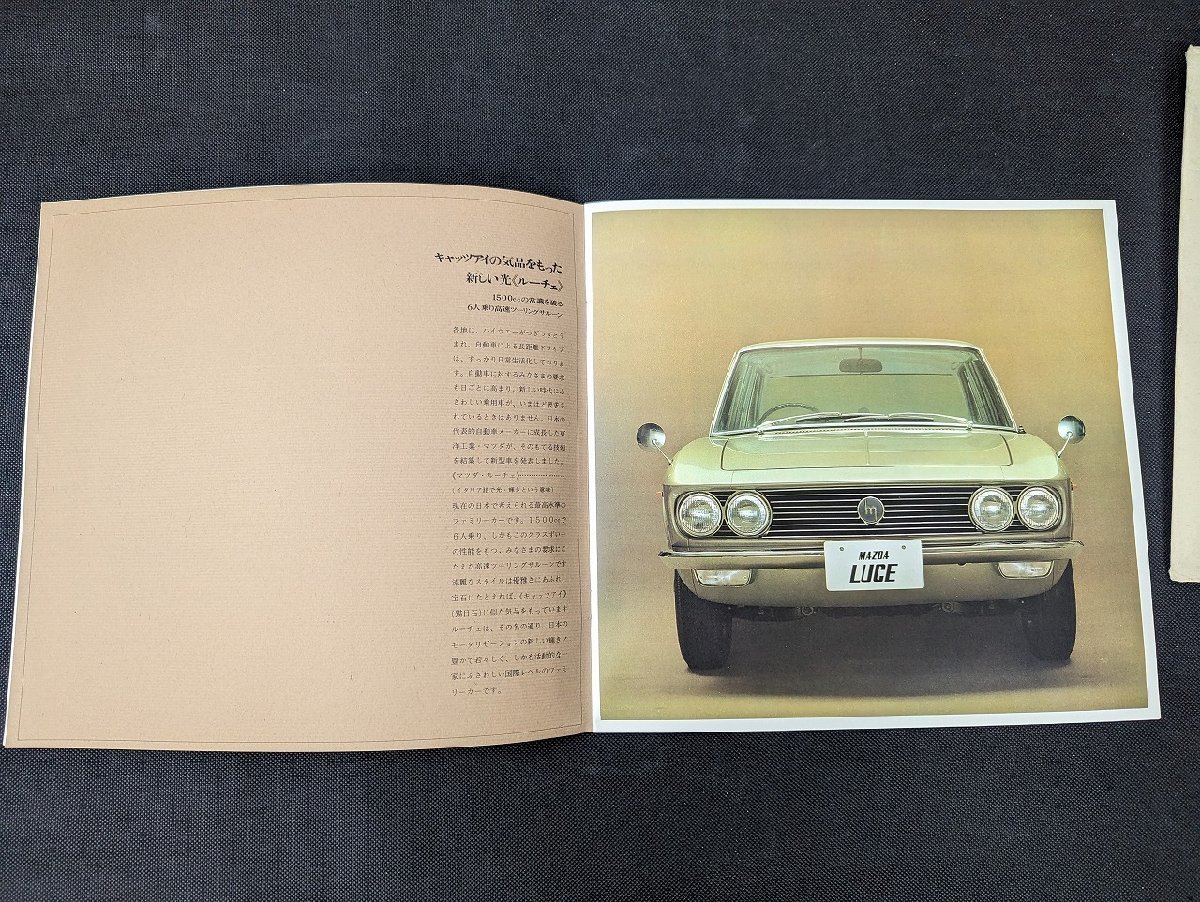 ◇M-127/旧車カタログ マツダ ルーチェ　表紙含む全28ページ SUA /DX/T/TDX/１円～_画像3