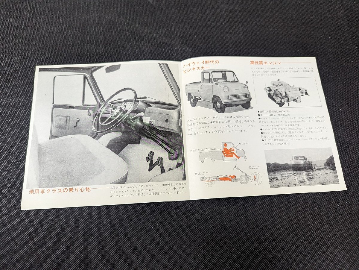 ◇M-119/旧車カタログ ホンダ HONDA T360　表紙含む全4ページ /１円～_画像3