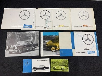 ◇Y-702/旧車カタログ メルセデスベンツ リーフレット等 計10点/外車カタログ/MERCEDES-BENZ/220SE/190SL/1円～/_画像1