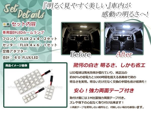 純正交換用 LEDルームランプ トヨタ カルディナ ST246 ホワイト 白 3Pセット センターランプ フロントランプ ルーム球 車内灯 室内_画像2