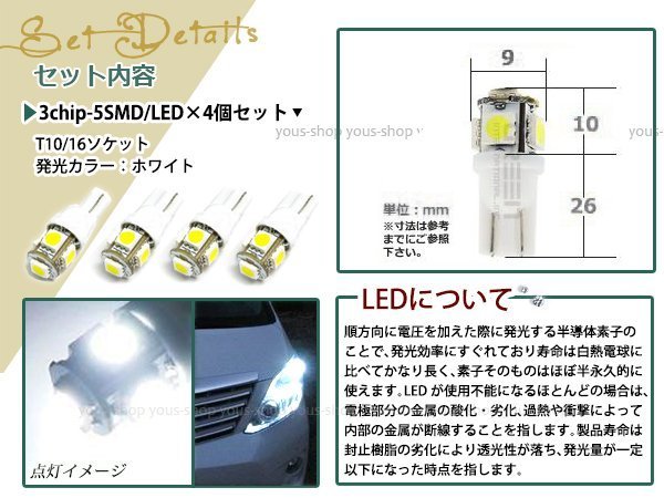 HN22S Keiワークス LED ポジション ナンバー 車幅灯 ライセンス ランプ ライト ウェッジ 球 バックランプ ルームランプ 4個 T10_画像2