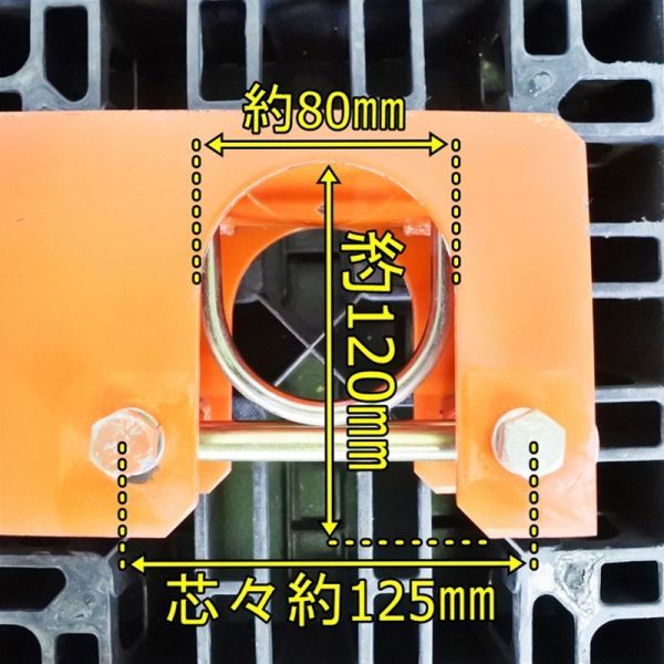 【富山】トラクター デプス用 取付金具 作業機 取付け 金具 片培土 反転ディスク ロータリー パーツ 部品 ブラケット アタッチメント 中古_画像3