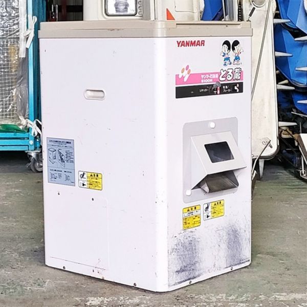 【富山】ヤンマー 石抜機 S100H とる蔵 玄米30kg 単相100V 石取り機 石抜き機 石取 石とり 玄米 米 倉庫保管 選別機 選別 玄米 北陸 中古_画像2