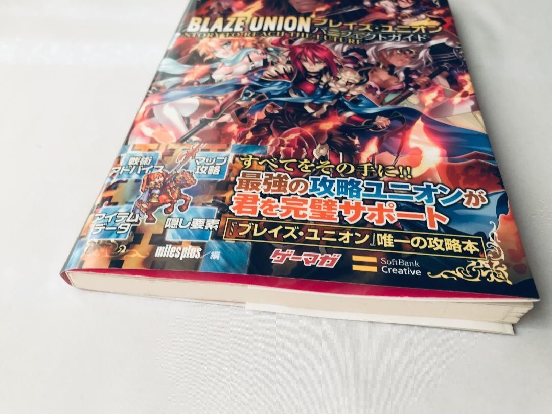 ブレイズ・ユニオン　パーフェクトガイド　帯　PSP Blaze Union Perfect Guide