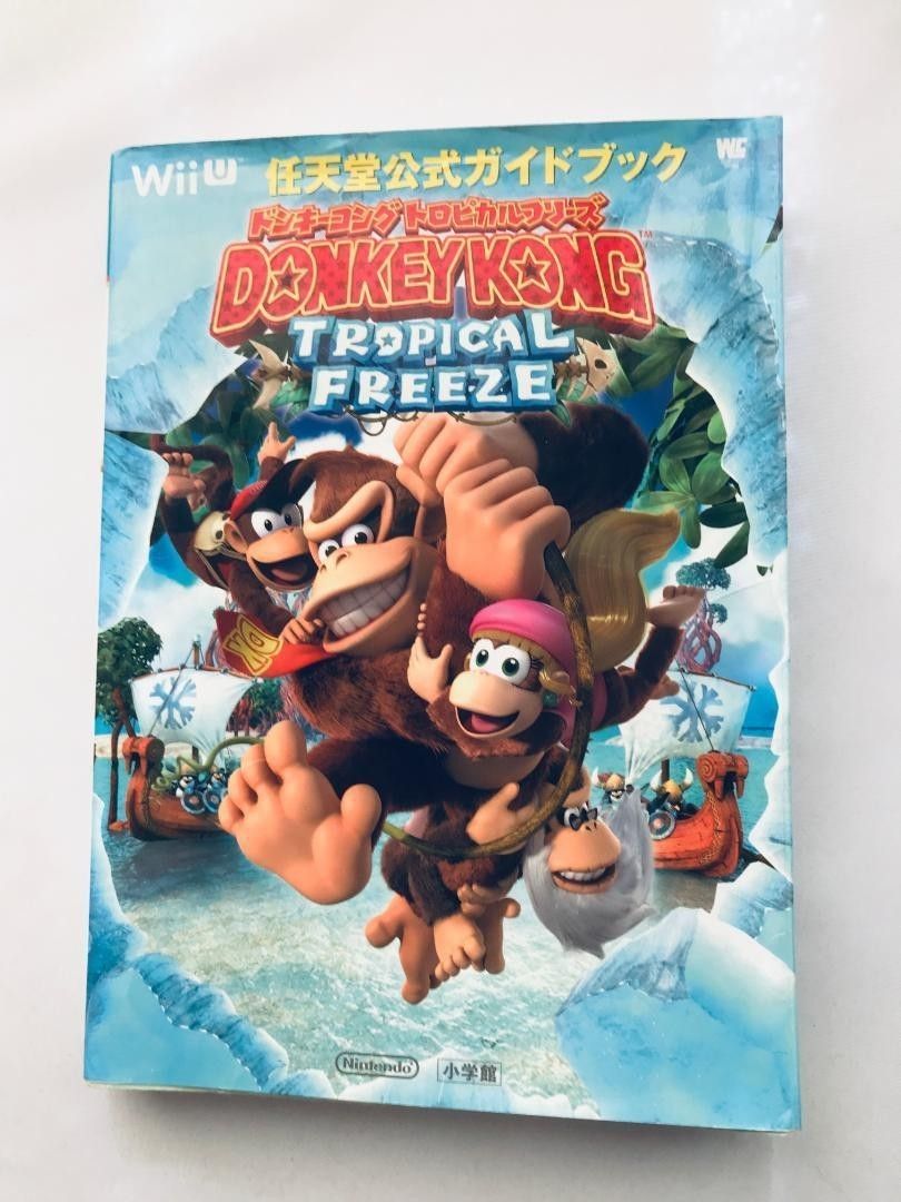 ドンキーコング トロピカルフリーズ 任天堂公式ガイドブック 攻略本 Donkey Kong Tropical Freeze 