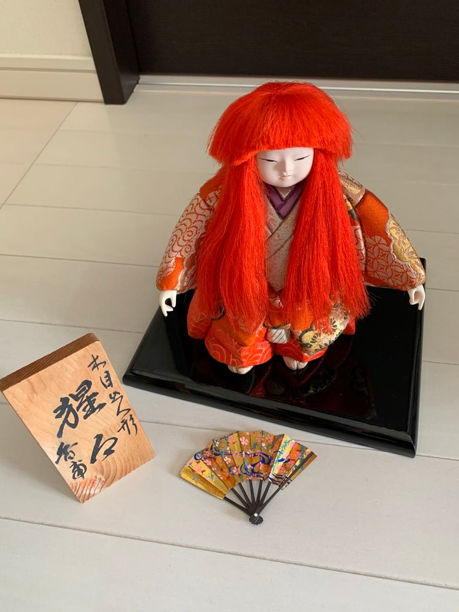 木目込人形 猩々 香甫  日本人形 アンティーク 和人形