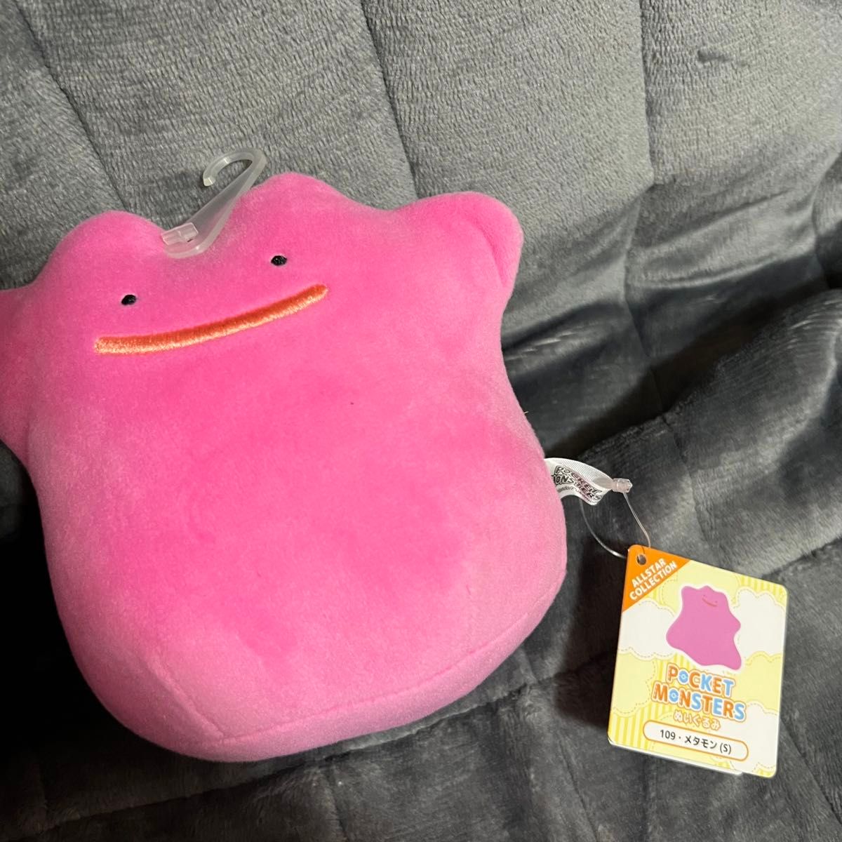 ポケモンセンター メタモン ぬいぐるみ ふわふわ抱きぬいぐるみ ポケモンセンター メタモン ぬいぐるみ ふわふわ抱きぬいぐるみ