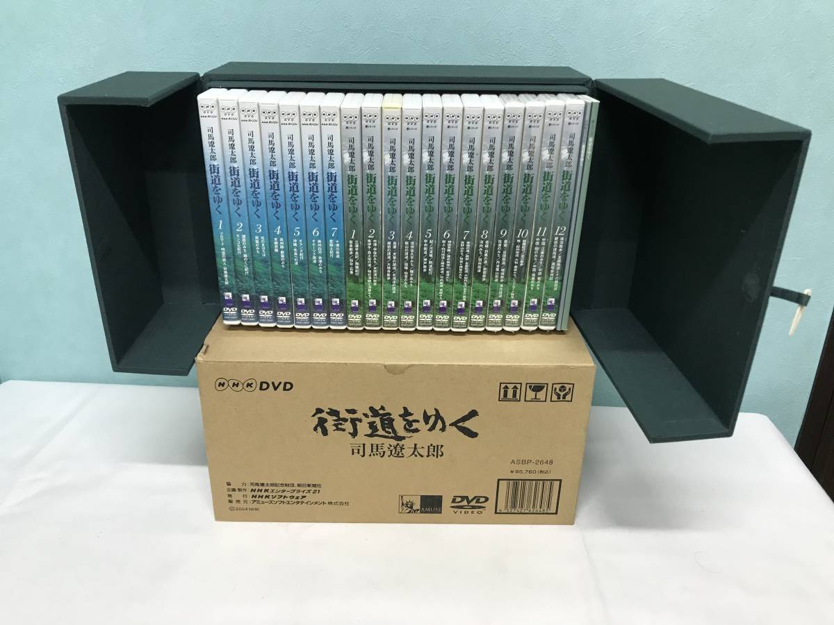 572/ DISK欠品巻有り NHKスペシャル 街道をゆく 司馬遼太郎 DVD-BOX