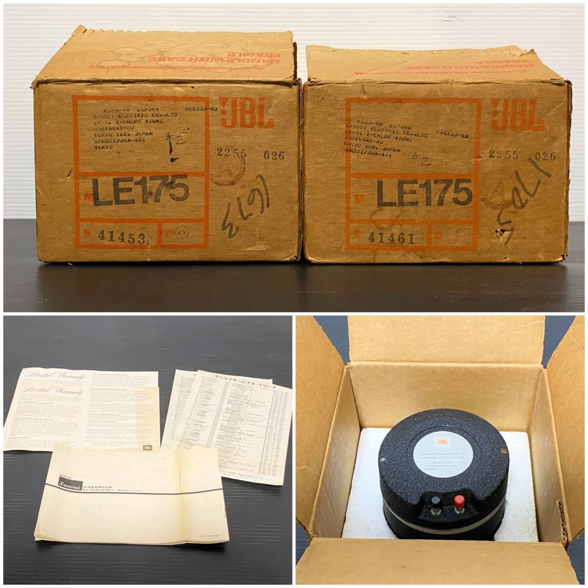 Vintage JBL LE175 ドライバー ペア 貴重 元箱・カタログ付 の Vintage JBL LE175 ドライバー ペア 貴重 元箱・カタログ付 の