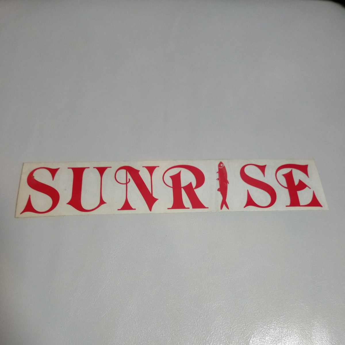 【送料無料】 サンライズ sunrise 新海 デカール ステッカー シール 文字抜き 転写_画像1