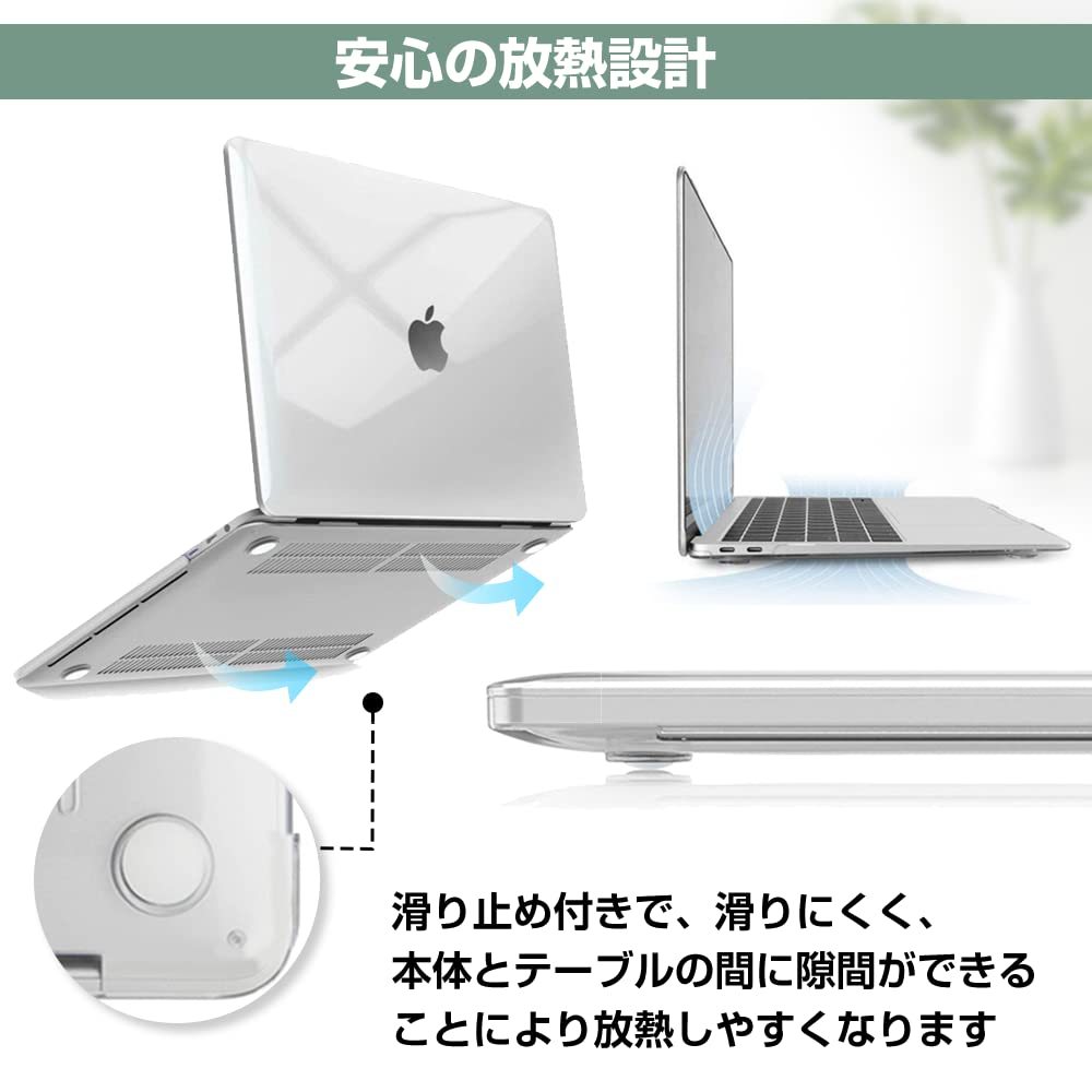 【今売れています】カバー M1 ノートパソコン用 13インチ A1932 ケース A2179 Air A2337 MacBook 