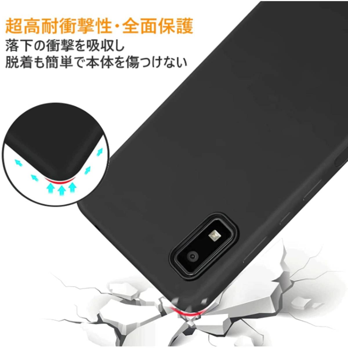 【今売れています】落下防止 耐衝撃 薄型 アクオスウィッシュ2 TPU A204SH カバー 軽量-ブラック SH-51C doc_画像2