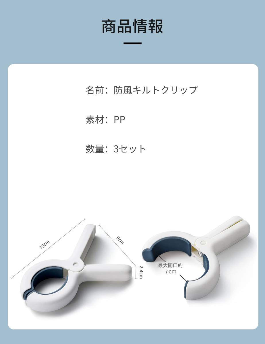 【今売れています】洗濯はさみ 大きい 幅広 洗濯ばさみ ベランダ 布団ばさみ 布団はさみ 布団 おしゃれ クリップ 強力 布団干し_画像9