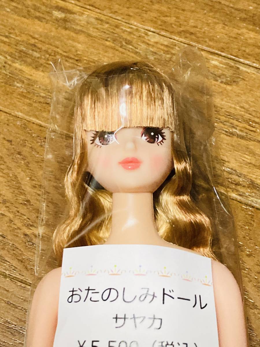 リカちゃんキャッスル サヤカ ESCドール 黒髪 姫カット さやか リカちゃんキャッスル サヤカ ESCドール 黒髪 姫カット さやか