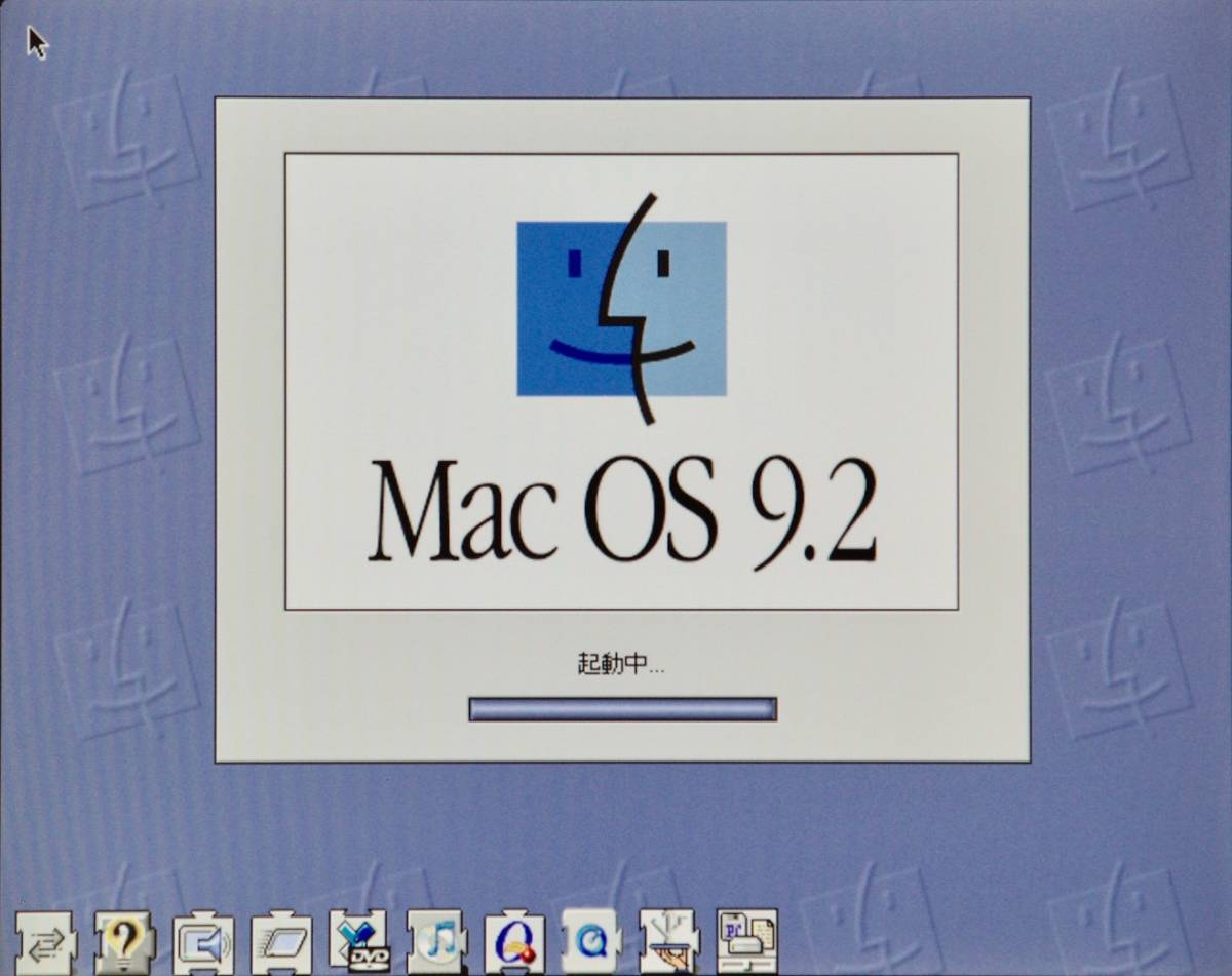 ◎完動品 Apple PowerMacG4 1.25GHzDual M8570 MacOSX & MacOS9 Dual Bootモデルの画像6