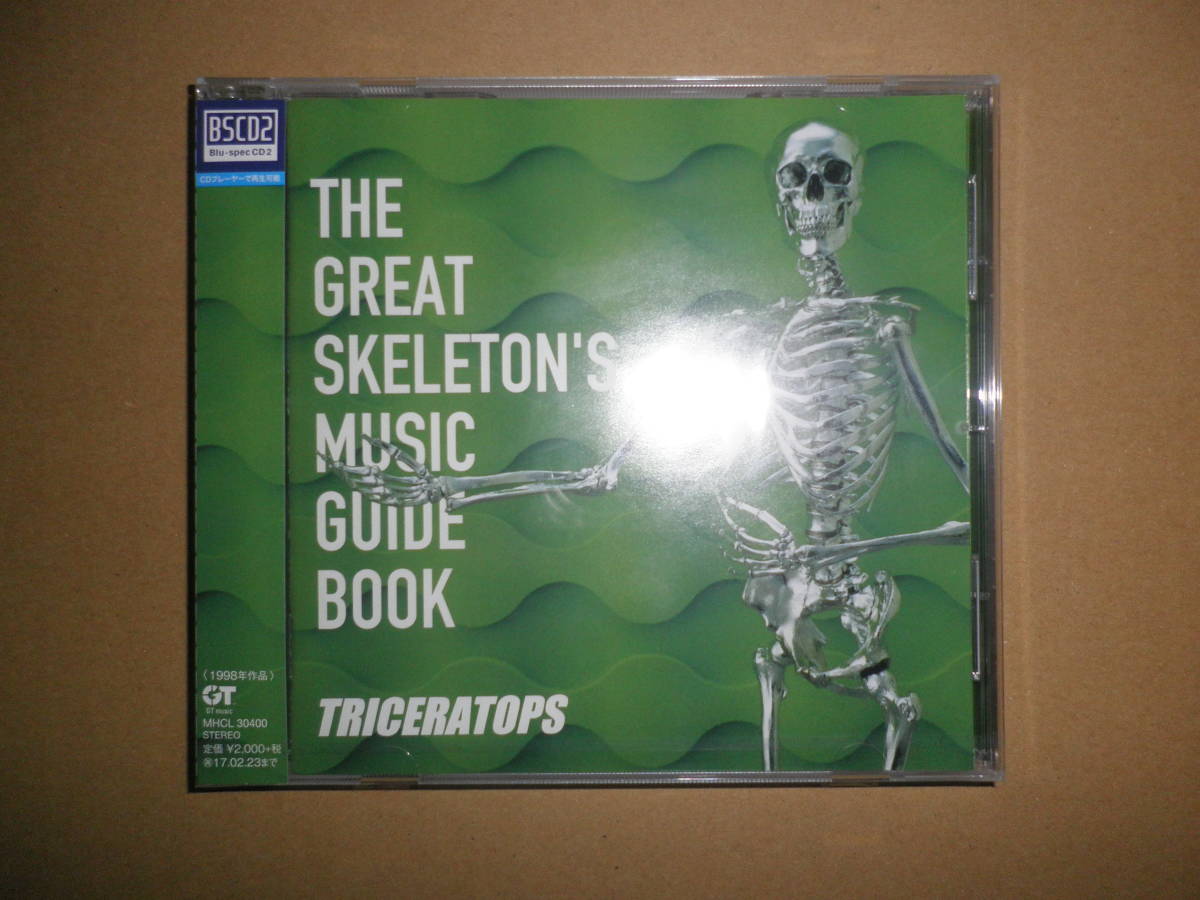 【即決/新品】Blu-spec CD2 TRICERATOPS「THE GREAT SKELETON'S MUSIC GUIDE BOOK」_画像1