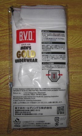 [未使用]B.V.D. メンズ 天ゴム セミビキニ ブリーフ (M)5枚セット GOLD MEN'S UNDERWEAR _画像4