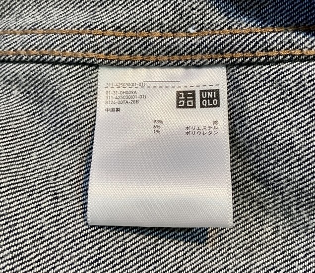 UNIQLO ユニクロ 2nd セカンドタイプ デニムジャケット S_画像4