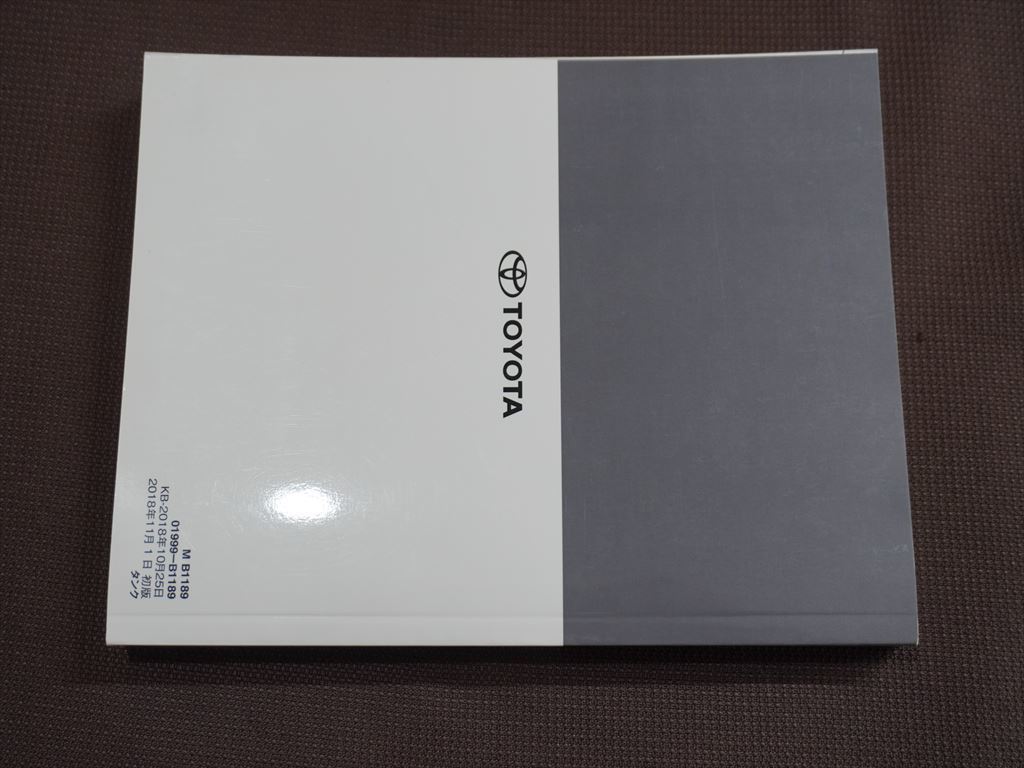 ★取扱説明書★ TANK タンク (M900A/M910A:SAⅢ) 2018年11月1日 初版 取説 取扱書 トヨタ車の画像7