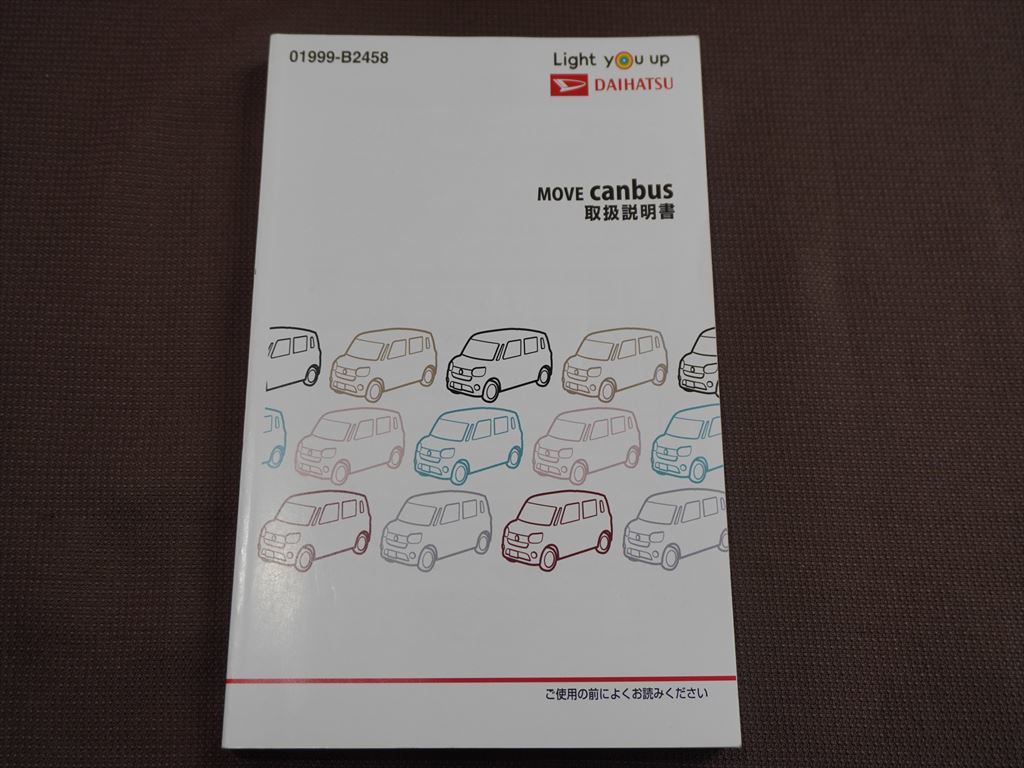 ★取扱説明書★ MOVE canbus ムーヴ キャンバス (LA800S/LA810S:SAⅢ) 印刷:2019年8月29日 発行:2019年9月5日 取扱書 ダイハツ車の画像1