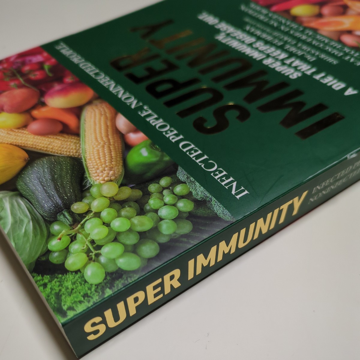 SUPER IMMUNITY ジョエル・ファーマン 感染する人、しない人 病気を寄せつけない「超免疫力」をつける食事術 白澤卓二 ISBN：9784909890030