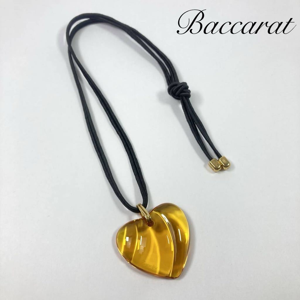Baccarat バカラ ハート ネックレス クリスタルガラス オレンジ Baccarat バカラ ハート ネックレス クリスタルガラス オレンジ