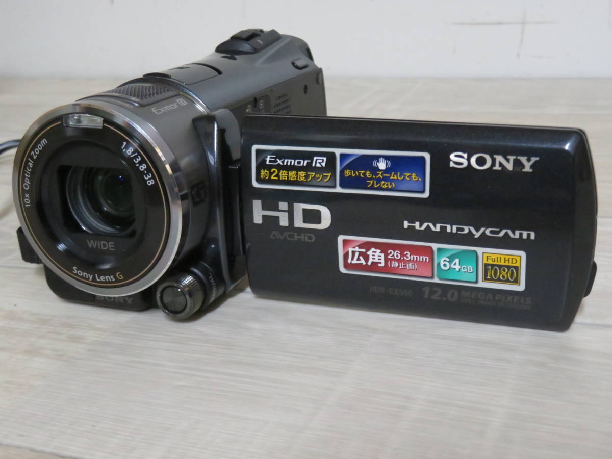 美品! SONY ソニー Handycam ハンディカム HDR-CX550V デジタルビデオカメラ リモコン/バッテリー2個/充電器/ケース付き 追加画像有り _画像5