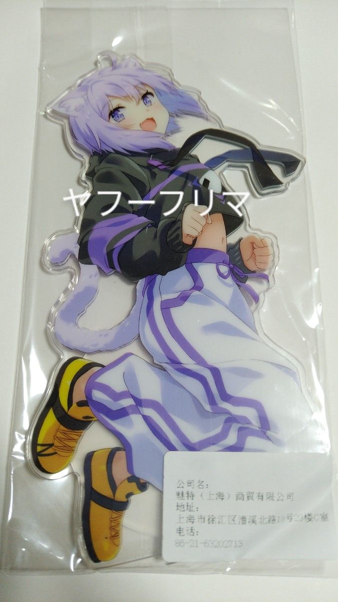ホロライブ 猫又おかゆ アクリルスタンド 未開封 hololive COMICUP25 中国 上海 アクスタ 限定 正規品
